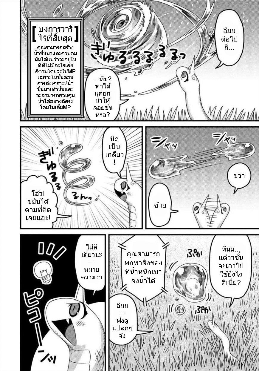 Manga-lc-com อ่านมังงะ อ่านการ์ตูน ออนไลน์ ฟรี เกิดใหม่เป็นลูกปลาในต่างโลก! ตอนที่ 1 2 3 4 5 6 7 8 9 10 11 12 13 14 ฟรี ไม่มีโฆษณา Manga-lc - อ่าน มังงะ อ่าน การ์ตูน ออนไลน์ อ่านมังงะ ฟรี
