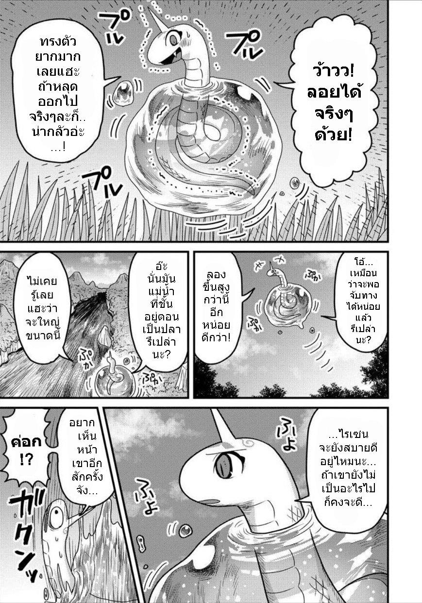 Manga-lc-com อ่านมังงะ อ่านการ์ตูน ออนไลน์ ฟรี เกิดใหม่เป็นลูกปลาในต่างโลก! ตอนที่ 1 2 3 4 5 6 7 8 9 10 11 12 13 14 ฟรี ไม่มีโฆษณา Manga-lc - อ่าน มังงะ อ่าน การ์ตูน ออนไลน์ อ่านมังงะ ฟรี