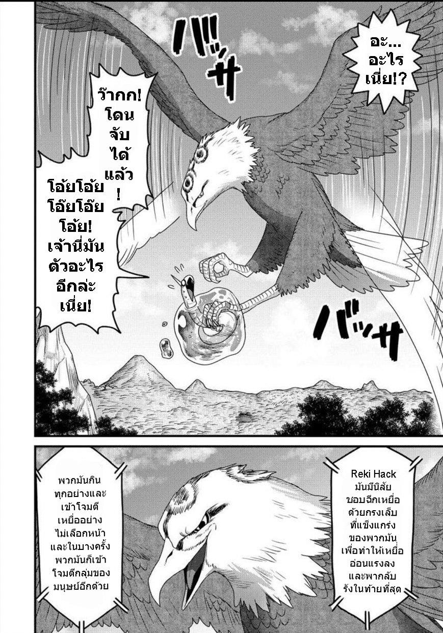Manga-lc-com อ่านมังงะ อ่านการ์ตูน ออนไลน์ ฟรี เกิดใหม่เป็นลูกปลาในต่างโลก! ตอนที่ 1 2 3 4 5 6 7 8 9 10 11 12 13 14 ฟรี ไม่มีโฆษณา Manga-lc - อ่าน มังงะ อ่าน การ์ตูน ออนไลน์ อ่านมังงะ ฟรี