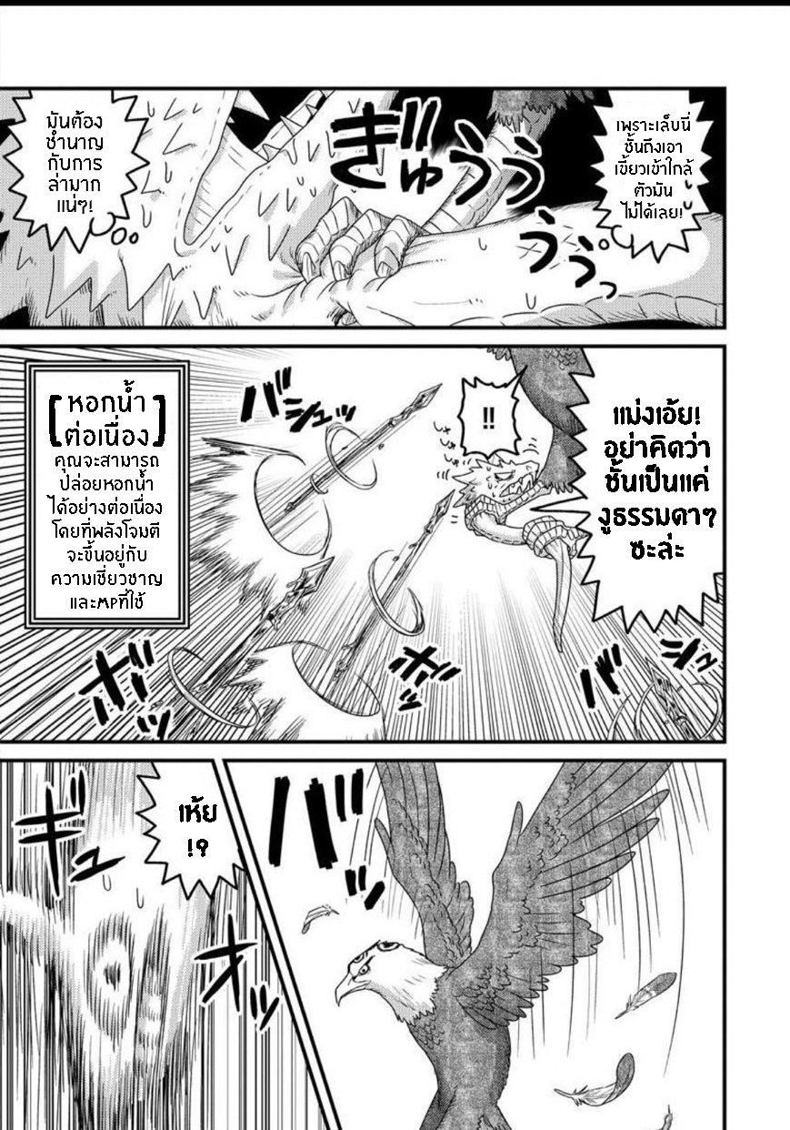 Manga-lc-com อ่านมังงะ อ่านการ์ตูน ออนไลน์ ฟรี เกิดใหม่เป็นลูกปลาในต่างโลก! ตอนที่ 1 2 3 4 5 6 7 8 9 10 11 12 13 14 ฟรี ไม่มีโฆษณา Manga-lc - อ่าน มังงะ อ่าน การ์ตูน ออนไลน์ อ่านมังงะ ฟรี