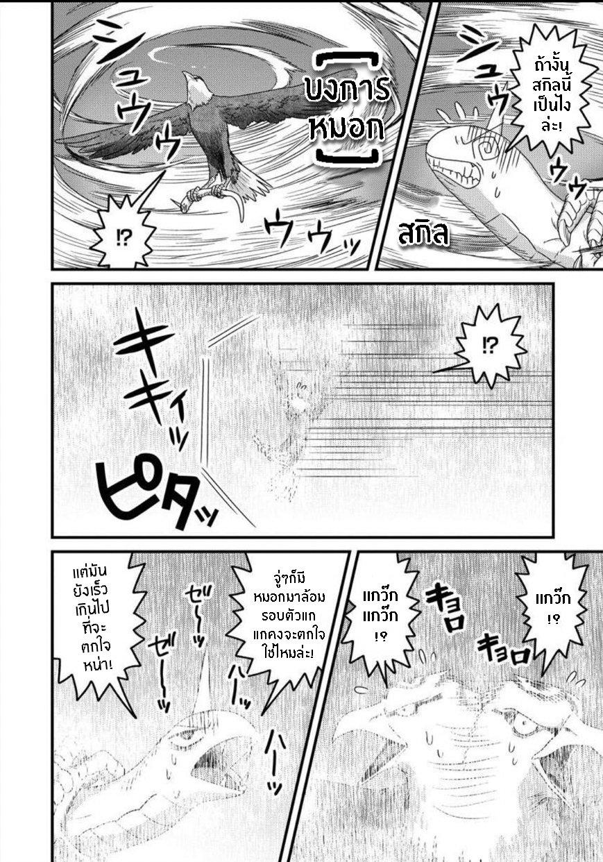 Manga-lc-com อ่านมังงะ อ่านการ์ตูน ออนไลน์ ฟรี เกิดใหม่เป็นลูกปลาในต่างโลก! ตอนที่ 1 2 3 4 5 6 7 8 9 10 11 12 13 14 ฟรี ไม่มีโฆษณา Manga-lc - อ่าน มังงะ อ่าน การ์ตูน ออนไลน์ อ่านมังงะ ฟรี