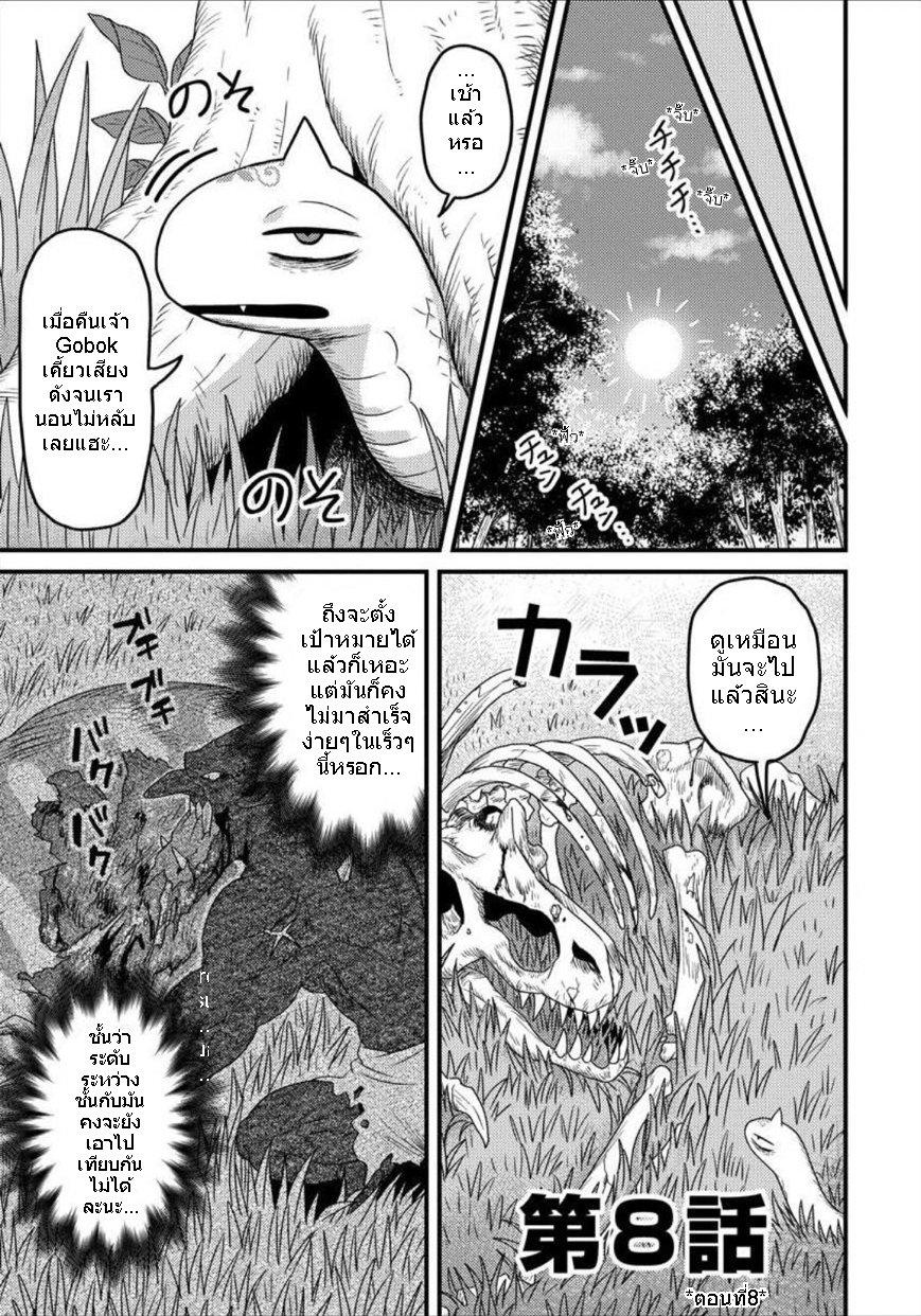 Manga-lc-com อ่านมังงะ อ่านการ์ตูน ออนไลน์ ฟรี เกิดใหม่เป็นลูกปลาในต่างโลก! ตอนที่ 1 2 3 4 5 6 7 8 9 10 11 12 13 14 ฟรี ไม่มีโฆษณา Manga-lc - อ่าน มังงะ อ่าน การ์ตูน ออนไลน์ อ่านมังงะ ฟรี