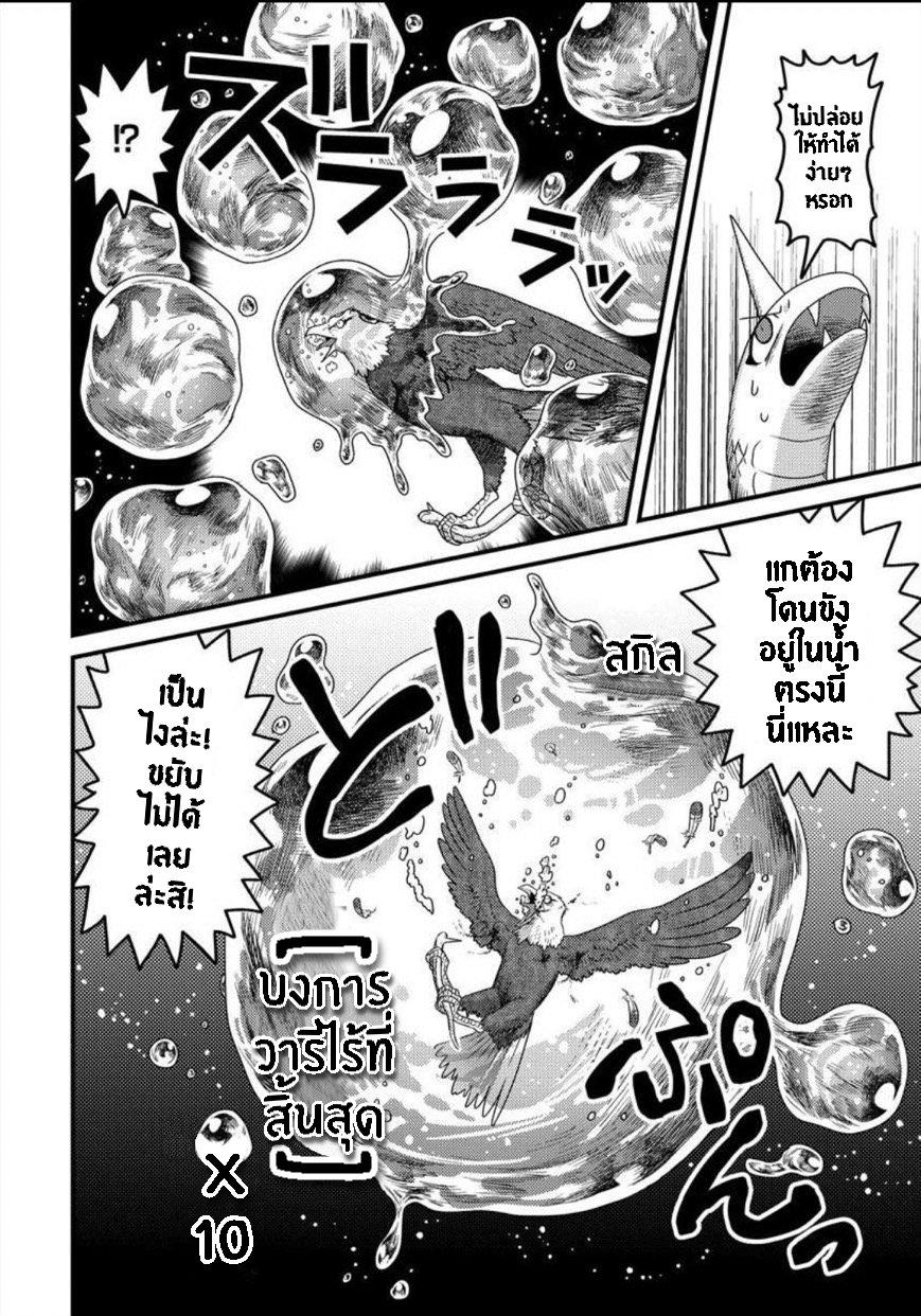 Manga-lc-com อ่านมังงะ อ่านการ์ตูน ออนไลน์ ฟรี เกิดใหม่เป็นลูกปลาในต่างโลก! ตอนที่ 1 2 3 4 5 6 7 8 9 10 11 12 13 14 ฟรี ไม่มีโฆษณา Manga-lc - อ่าน มังงะ อ่าน การ์ตูน ออนไลน์ อ่านมังงะ ฟรี