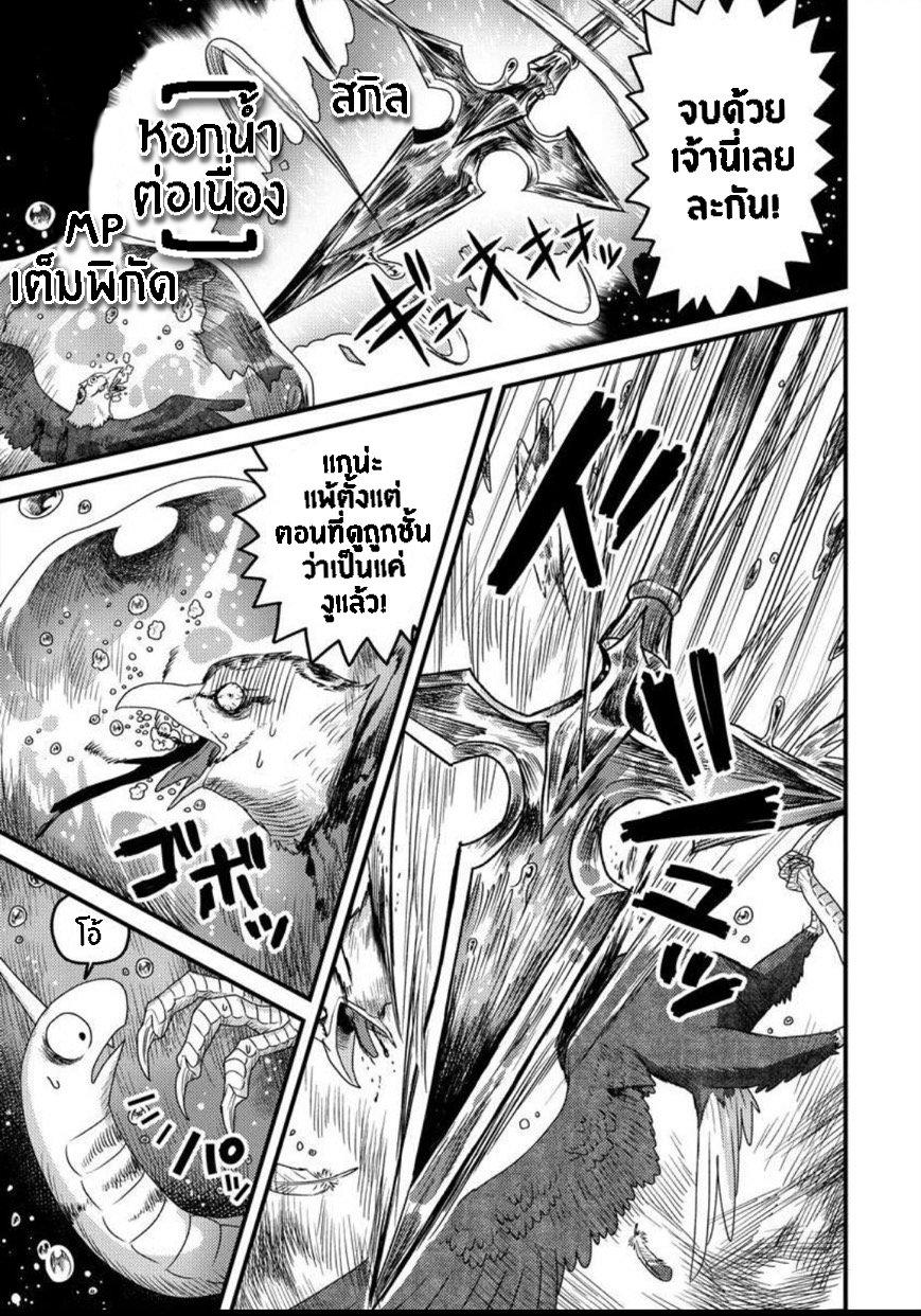 Manga-lc-com อ่านมังงะ อ่านการ์ตูน ออนไลน์ ฟรี เกิดใหม่เป็นลูกปลาในต่างโลก! ตอนที่ 1 2 3 4 5 6 7 8 9 10 11 12 13 14 ฟรี ไม่มีโฆษณา Manga-lc - อ่าน มังงะ อ่าน การ์ตูน ออนไลน์ อ่านมังงะ ฟรี