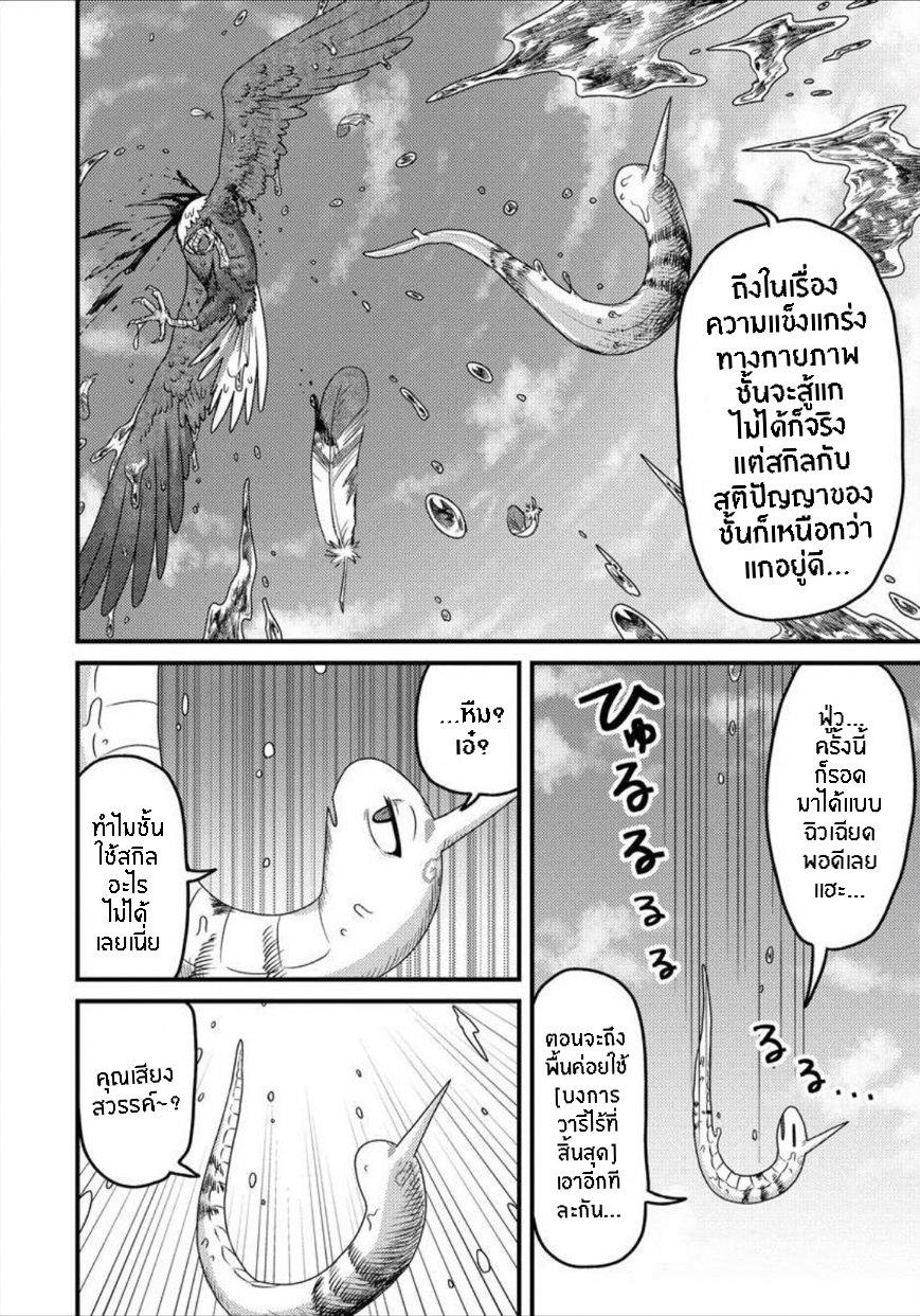 Manga-lc-com อ่านมังงะ อ่านการ์ตูน ออนไลน์ ฟรี เกิดใหม่เป็นลูกปลาในต่างโลก! ตอนที่ 1 2 3 4 5 6 7 8 9 10 11 12 13 14 ฟรี ไม่มีโฆษณา Manga-lc - อ่าน มังงะ อ่าน การ์ตูน ออนไลน์ อ่านมังงะ ฟรี