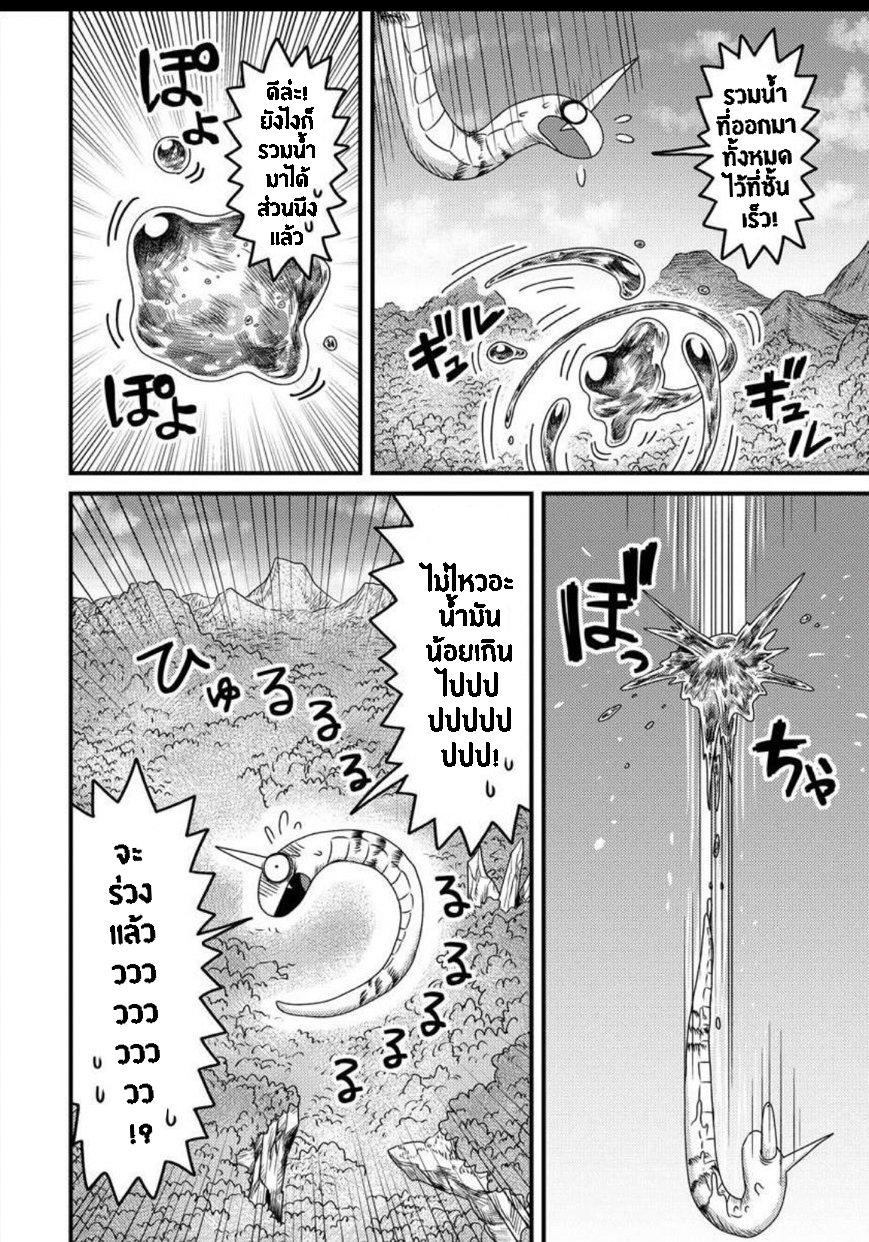 Manga-lc-com อ่านมังงะ อ่านการ์ตูน ออนไลน์ ฟรี เกิดใหม่เป็นลูกปลาในต่างโลก! ตอนที่ 1 2 3 4 5 6 7 8 9 10 11 12 13 14 ฟรี ไม่มีโฆษณา Manga-lc - อ่าน มังงะ อ่าน การ์ตูน ออนไลน์ อ่านมังงะ ฟรี
