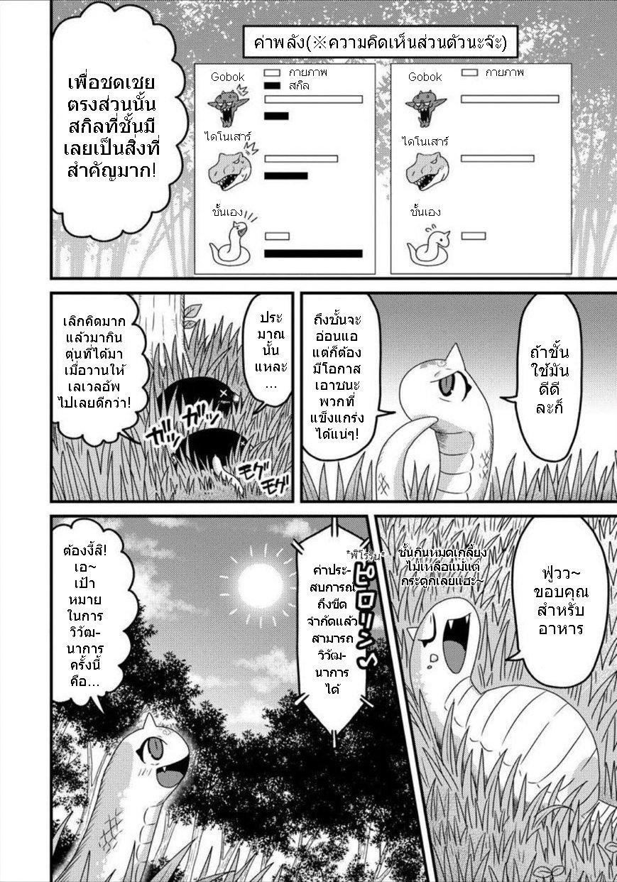 Manga-lc-com อ่านมังงะ อ่านการ์ตูน ออนไลน์ ฟรี เกิดใหม่เป็นลูกปลาในต่างโลก! ตอนที่ 1 2 3 4 5 6 7 8 9 10 11 12 13 14 ฟรี ไม่มีโฆษณา Manga-lc - อ่าน มังงะ อ่าน การ์ตูน ออนไลน์ อ่านมังงะ ฟรี
