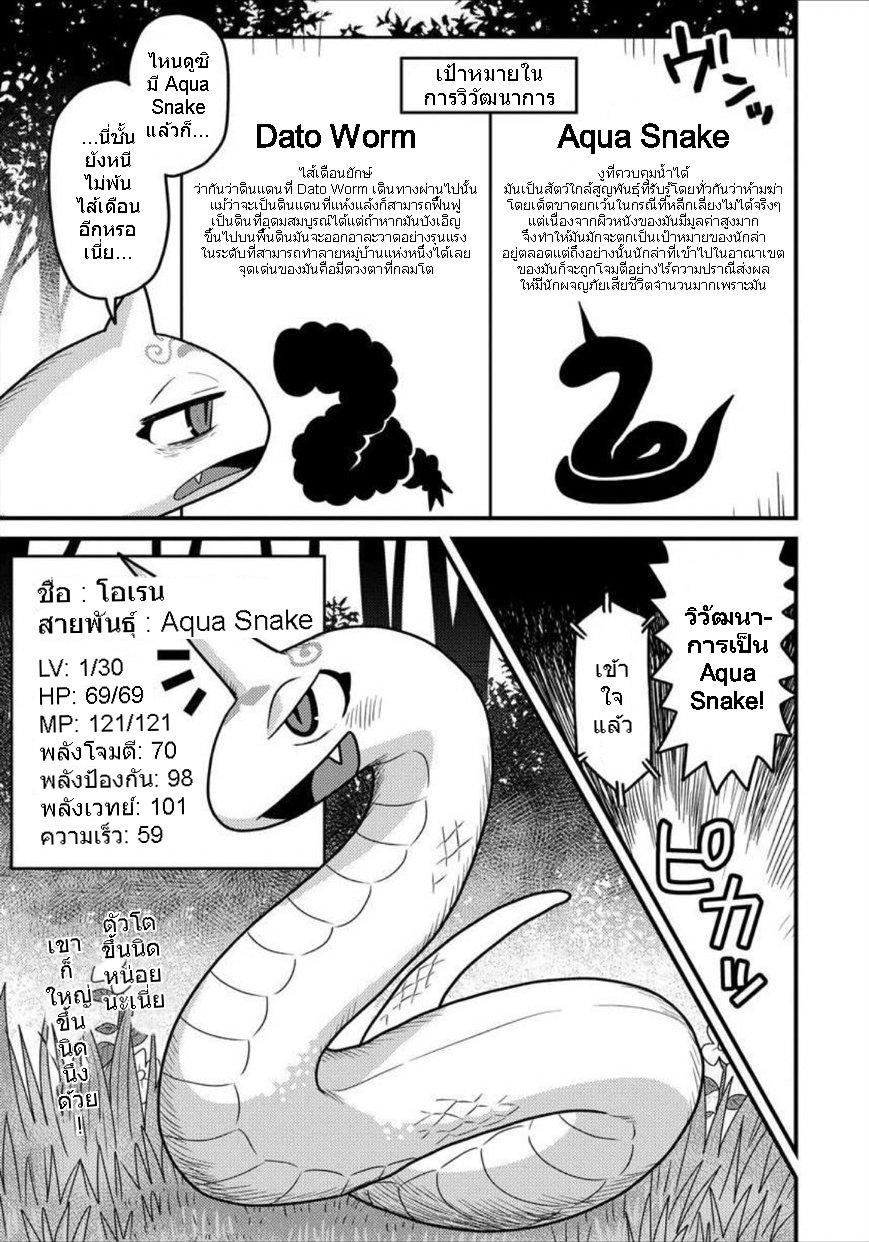Manga-lc-com อ่านมังงะ อ่านการ์ตูน ออนไลน์ ฟรี เกิดใหม่เป็นลูกปลาในต่างโลก! ตอนที่ 1 2 3 4 5 6 7 8 9 10 11 12 13 14 ฟรี ไม่มีโฆษณา Manga-lc - อ่าน มังงะ อ่าน การ์ตูน ออนไลน์ อ่านมังงะ ฟรี