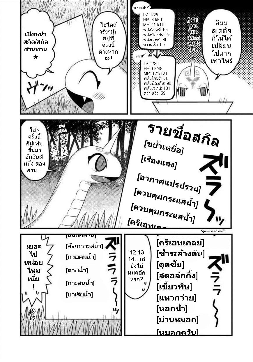 Manga-lc-com อ่านมังงะ อ่านการ์ตูน ออนไลน์ ฟรี เกิดใหม่เป็นลูกปลาในต่างโลก! ตอนที่ 1 2 3 4 5 6 7 8 9 10 11 12 13 14 ฟรี ไม่มีโฆษณา Manga-lc - อ่าน มังงะ อ่าน การ์ตูน ออนไลน์ อ่านมังงะ ฟรี