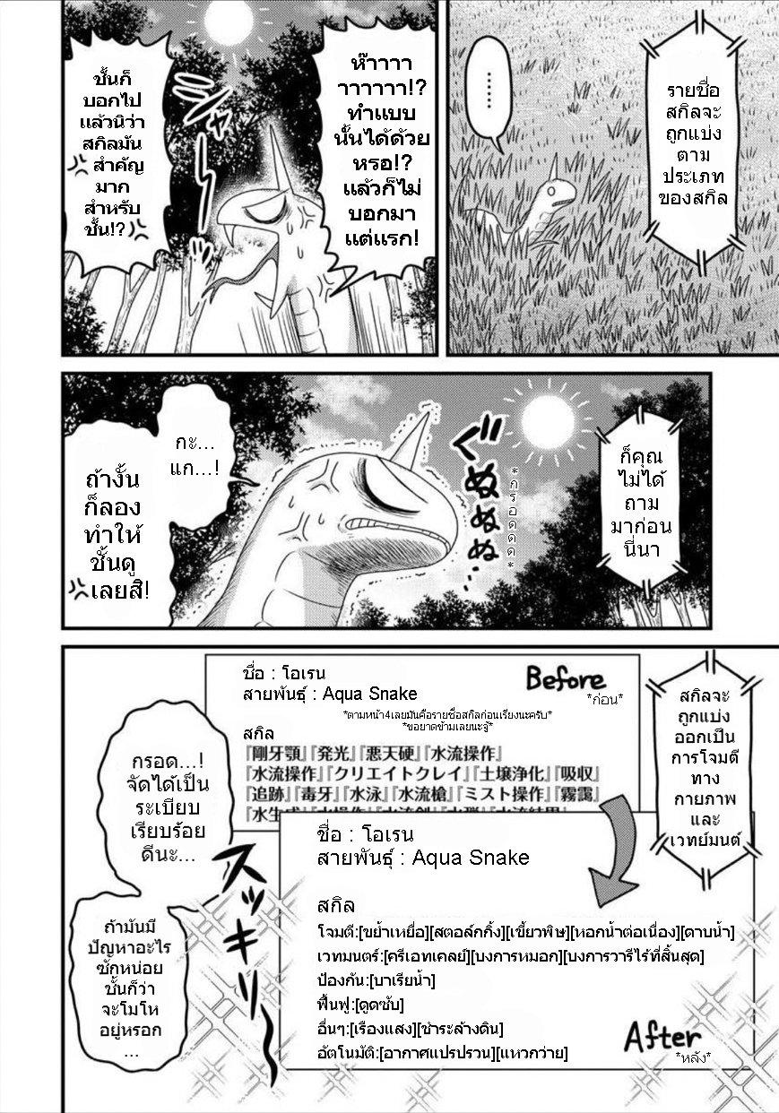 Manga-lc-com อ่านมังงะ อ่านการ์ตูน ออนไลน์ ฟรี เกิดใหม่เป็นลูกปลาในต่างโลก! ตอนที่ 1 2 3 4 5 6 7 8 9 10 11 12 13 14 ฟรี ไม่มีโฆษณา Manga-lc - อ่าน มังงะ อ่าน การ์ตูน ออนไลน์ อ่านมังงะ ฟรี