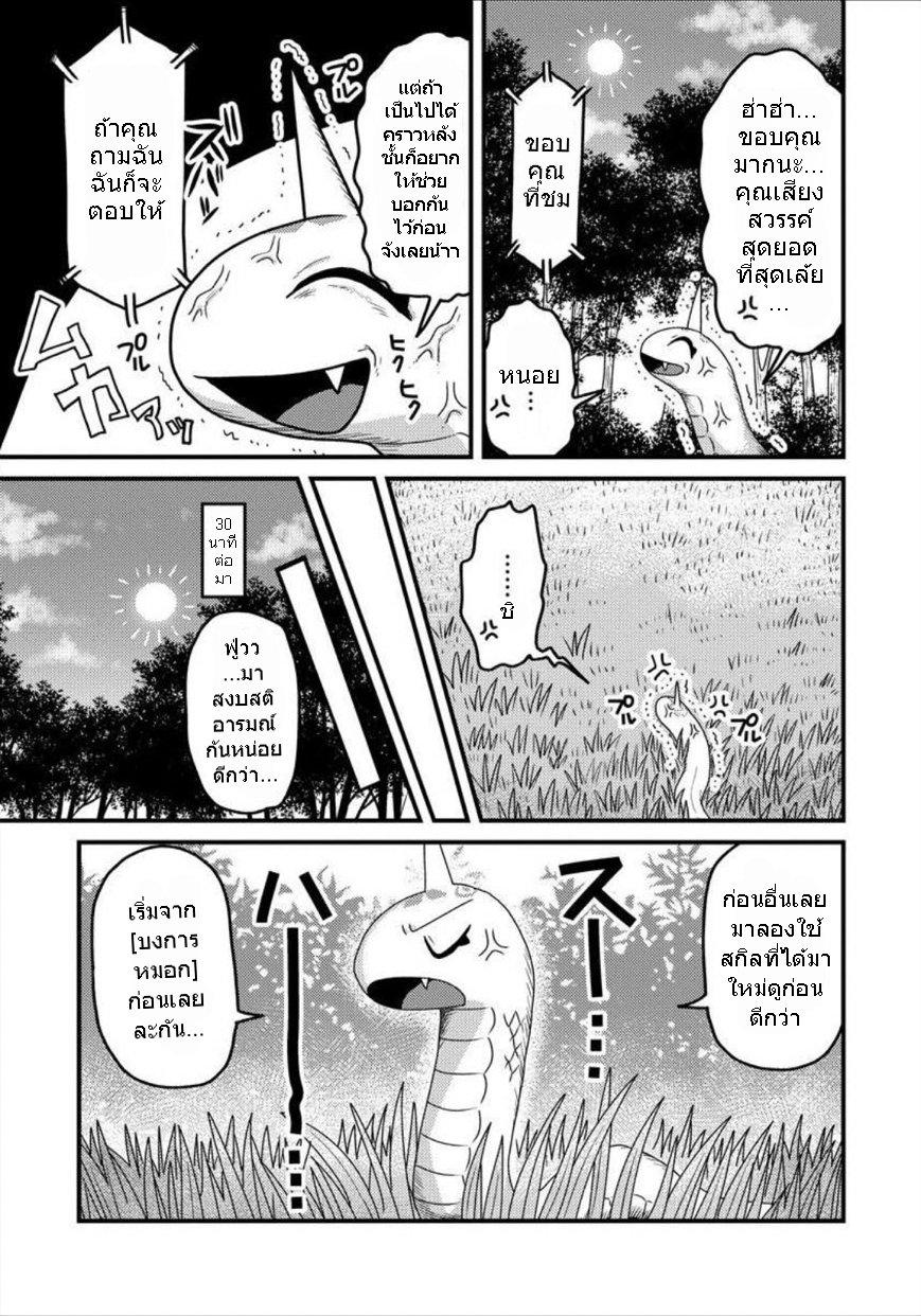 Manga-lc-com อ่านมังงะ อ่านการ์ตูน ออนไลน์ ฟรี เกิดใหม่เป็นลูกปลาในต่างโลก! ตอนที่ 1 2 3 4 5 6 7 8 9 10 11 12 13 14 ฟรี ไม่มีโฆษณา Manga-lc - อ่าน มังงะ อ่าน การ์ตูน ออนไลน์ อ่านมังงะ ฟรี