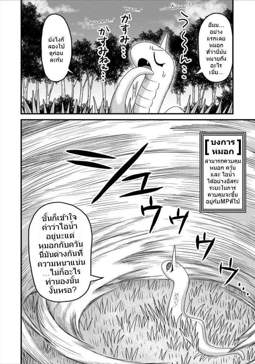 Manga-lc-com อ่านมังงะ อ่านการ์ตูน ออนไลน์ ฟรี เกิดใหม่เป็นลูกปลาในต่างโลก! ตอนที่ 1 2 3 4 5 6 7 8 9 10 11 12 13 14 ฟรี ไม่มีโฆษณา Manga-lc - อ่าน มังงะ อ่าน การ์ตูน ออนไลน์ อ่านมังงะ ฟรี