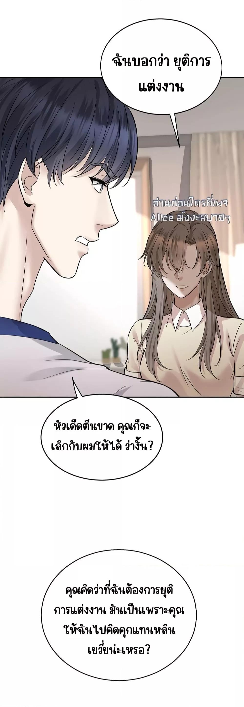 Manga-lc-com อ่านมังงะ อ่านการ์ตูน ออนไลน์ ฟรี AfterBreaking ตอนที่ 1 2 3 4 5 6 7 8 9 10 11 12 13 14 ฟรี ไม่มีโฆษณา Manga-lc - อ่าน มังงะ อ่าน การ์ตูน ออนไลน์ อ่านมังงะ ฟรี