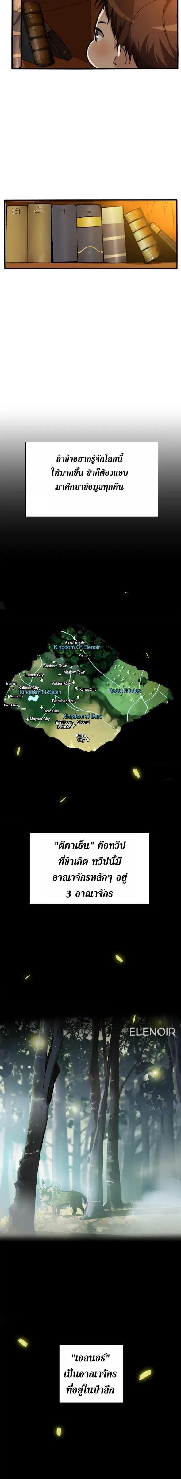 Manga-lc-com อ่านมังงะ อ่านการ์ตูน ออนไลน์ ฟรี The Beginning After the End ตอนที่ 1 2 3 4 5 6 7 8 9 10 11 12 13 14 ฟรี ไม่มีโฆษณา Manga-lc - อ่าน มังงะ อ่าน การ์ตูน ออนไลน์ อ่านมังงะ ฟรี