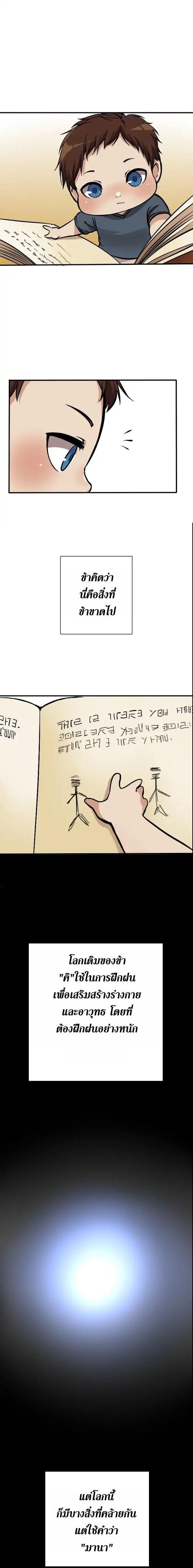 Manga-lc-com อ่านมังงะ อ่านการ์ตูน ออนไลน์ ฟรี The Beginning After the End ตอนที่ 1 2 3 4 5 6 7 8 9 10 11 12 13 14 ฟรี ไม่มีโฆษณา Manga-lc - อ่าน มังงะ อ่าน การ์ตูน ออนไลน์ อ่านมังงะ ฟรี