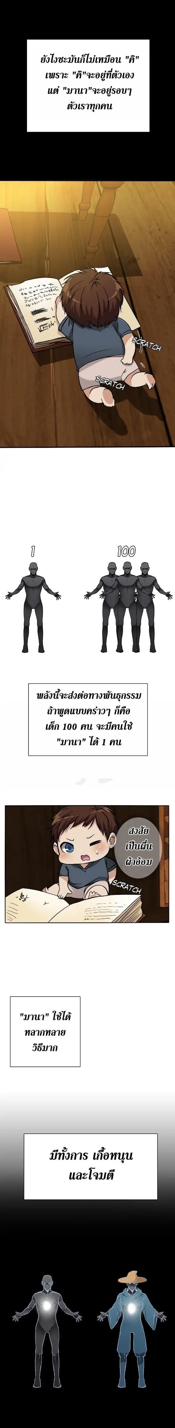 Manga-lc-com อ่านมังงะ อ่านการ์ตูน ออนไลน์ ฟรี The Beginning After the End ตอนที่ 1 2 3 4 5 6 7 8 9 10 11 12 13 14 ฟรี ไม่มีโฆษณา Manga-lc - อ่าน มังงะ อ่าน การ์ตูน ออนไลน์ อ่านมังงะ ฟรี