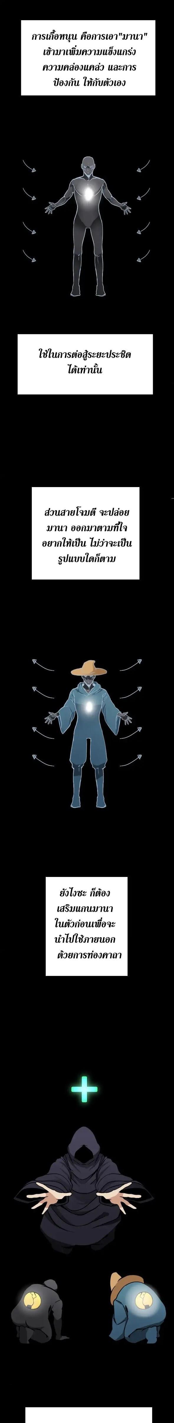 Manga-lc-com อ่านมังงะ อ่านการ์ตูน ออนไลน์ ฟรี The Beginning After the End ตอนที่ 1 2 3 4 5 6 7 8 9 10 11 12 13 14 ฟรี ไม่มีโฆษณา Manga-lc - อ่าน มังงะ อ่าน การ์ตูน ออนไลน์ อ่านมังงะ ฟรี