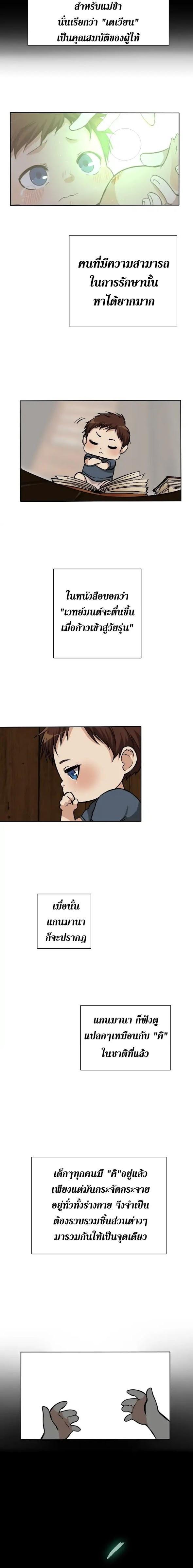 Manga-lc-com อ่านมังงะ อ่านการ์ตูน ออนไลน์ ฟรี The Beginning After the End ตอนที่ 1 2 3 4 5 6 7 8 9 10 11 12 13 14 ฟรี ไม่มีโฆษณา Manga-lc - อ่าน มังงะ อ่าน การ์ตูน ออนไลน์ อ่านมังงะ ฟรี