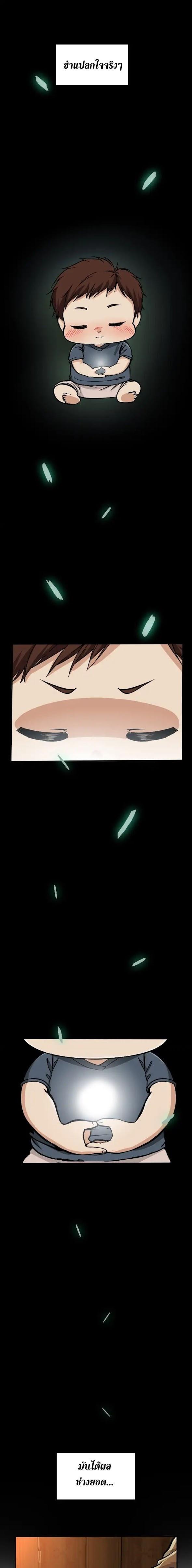 Manga-lc-com อ่านมังงะ อ่านการ์ตูน ออนไลน์ ฟรี The Beginning After the End ตอนที่ 1 2 3 4 5 6 7 8 9 10 11 12 13 14 ฟรี ไม่มีโฆษณา Manga-lc - อ่าน มังงะ อ่าน การ์ตูน ออนไลน์ อ่านมังงะ ฟรี