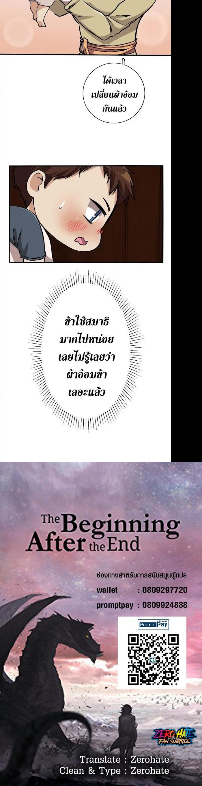 Manga-lc-com อ่านมังงะ อ่านการ์ตูน ออนไลน์ ฟรี The Beginning After the End ตอนที่ 1 2 3 4 5 6 7 8 9 10 11 12 13 14 ฟรี ไม่มีโฆษณา Manga-lc - อ่าน มังงะ อ่าน การ์ตูน ออนไลน์ อ่านมังงะ ฟรี