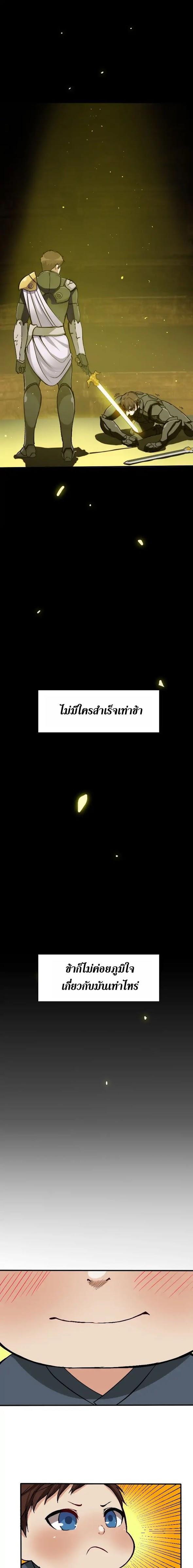 Manga-lc-com อ่านมังงะ อ่านการ์ตูน ออนไลน์ ฟรี The Beginning After the End ตอนที่ 1 2 3 4 5 6 7 8 9 10 11 12 13 14 ฟรี ไม่มีโฆษณา Manga-lc - อ่าน มังงะ อ่าน การ์ตูน ออนไลน์ อ่านมังงะ ฟรี