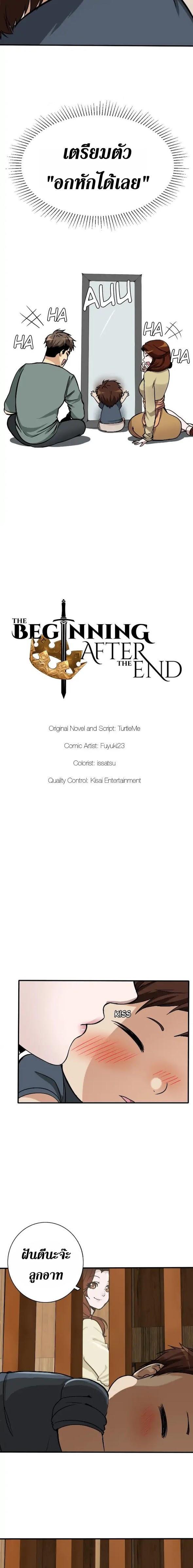 Manga-lc-com อ่านมังงะ อ่านการ์ตูน ออนไลน์ ฟรี The Beginning After the End ตอนที่ 1 2 3 4 5 6 7 8 9 10 11 12 13 14 ฟรี ไม่มีโฆษณา Manga-lc - อ่าน มังงะ อ่าน การ์ตูน ออนไลน์ อ่านมังงะ ฟรี