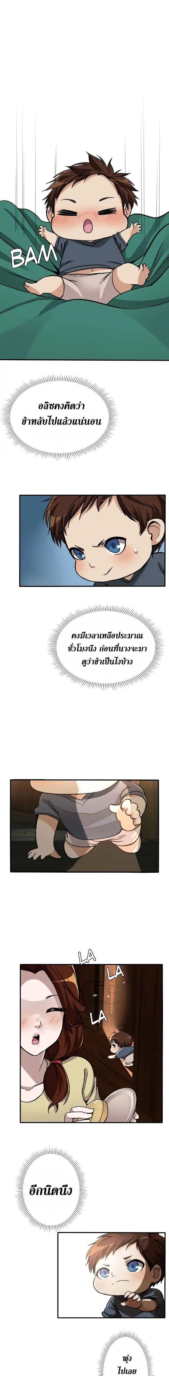 Manga-lc-com อ่านมังงะ อ่านการ์ตูน ออนไลน์ ฟรี The Beginning After the End ตอนที่ 1 2 3 4 5 6 7 8 9 10 11 12 13 14 ฟรี ไม่มีโฆษณา Manga-lc - อ่าน มังงะ อ่าน การ์ตูน ออนไลน์ อ่านมังงะ ฟรี