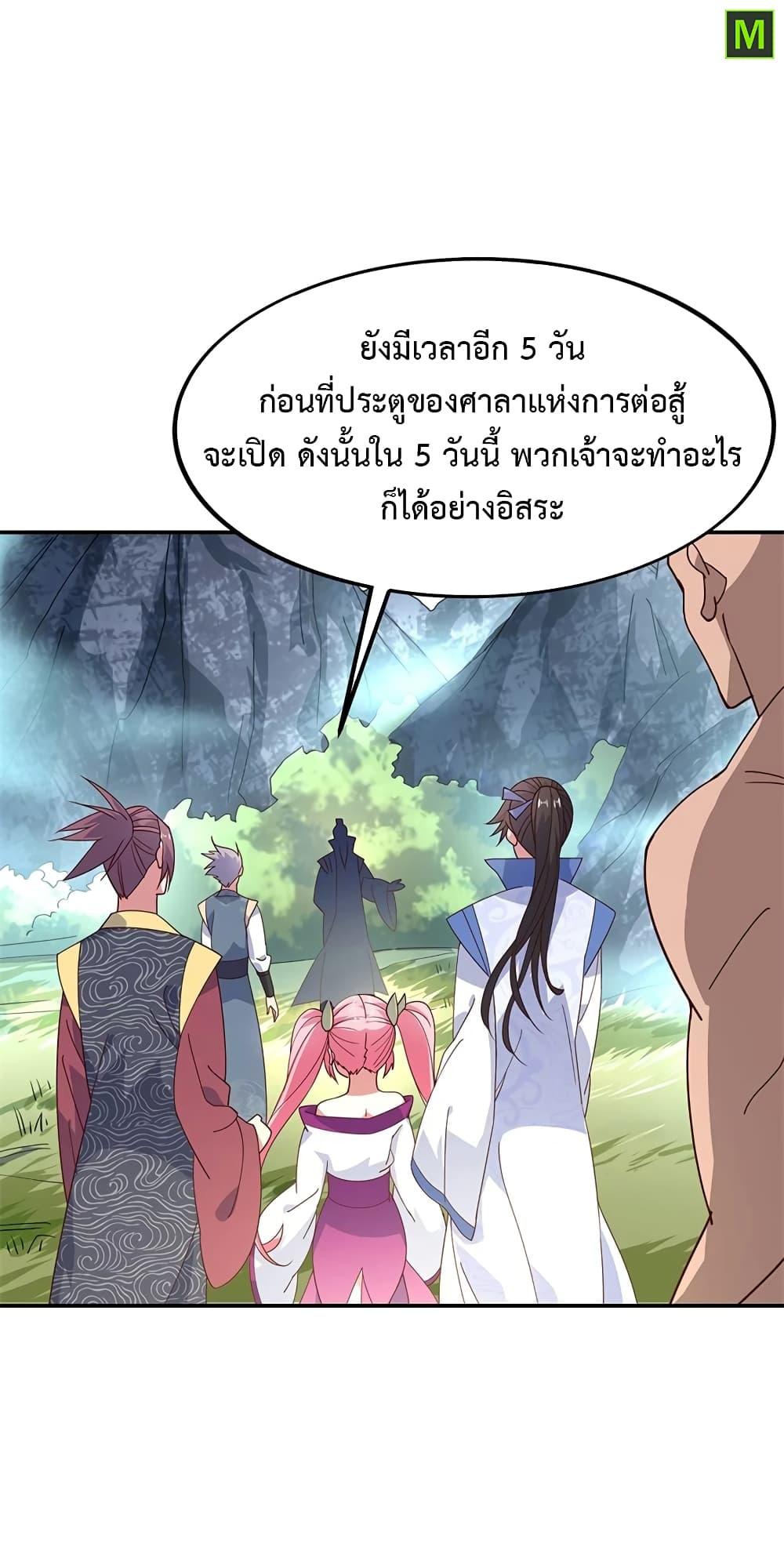 Manga-lc-com อ่านมังงะ อ่านการ์ตูน ออนไลน์ ฟรี Peerless Battle Spirit (Tian Cang Zi Dongman) ตอนที่ 1 2 3 4 5 6 7 8 9 10 11 12 13 14 ฟรี ไม่มีโฆษณา Manga-lc - อ่าน มังงะ อ่าน การ์ตูน ออนไลน์ อ่านมังงะ ฟรี