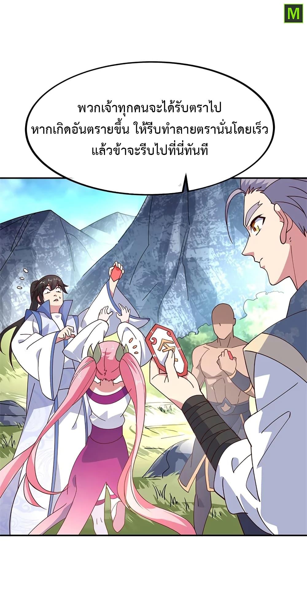 Manga-lc-com อ่านมังงะ อ่านการ์ตูน ออนไลน์ ฟรี Peerless Battle Spirit (Tian Cang Zi Dongman) ตอนที่ 1 2 3 4 5 6 7 8 9 10 11 12 13 14 ฟรี ไม่มีโฆษณา Manga-lc - อ่าน มังงะ อ่าน การ์ตูน ออนไลน์ อ่านมังงะ ฟรี