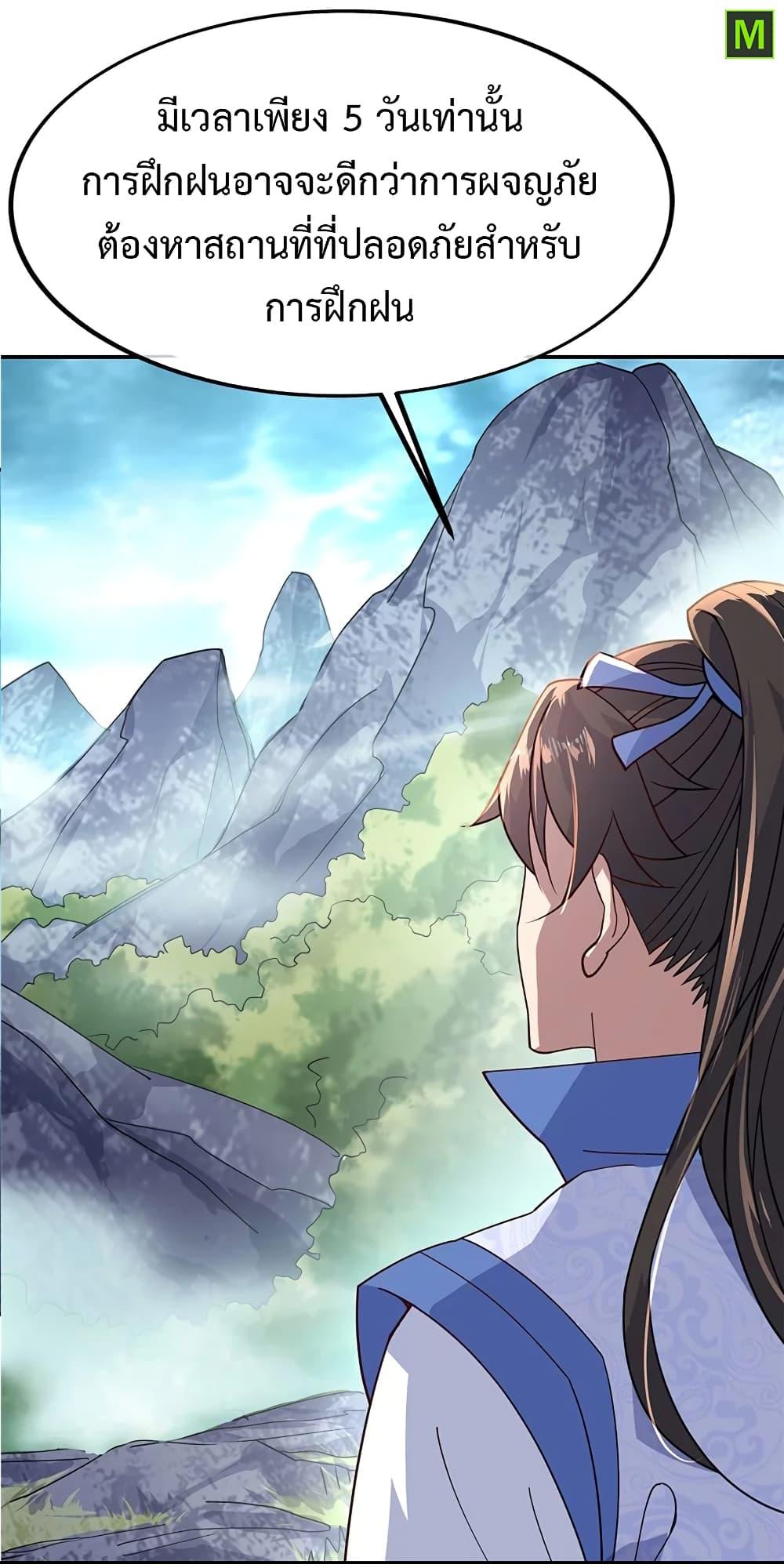 Manga-lc-com อ่านมังงะ อ่านการ์ตูน ออนไลน์ ฟรี Peerless Battle Spirit (Tian Cang Zi Dongman) ตอนที่ 1 2 3 4 5 6 7 8 9 10 11 12 13 14 ฟรี ไม่มีโฆษณา Manga-lc - อ่าน มังงะ อ่าน การ์ตูน ออนไลน์ อ่านมังงะ ฟรี