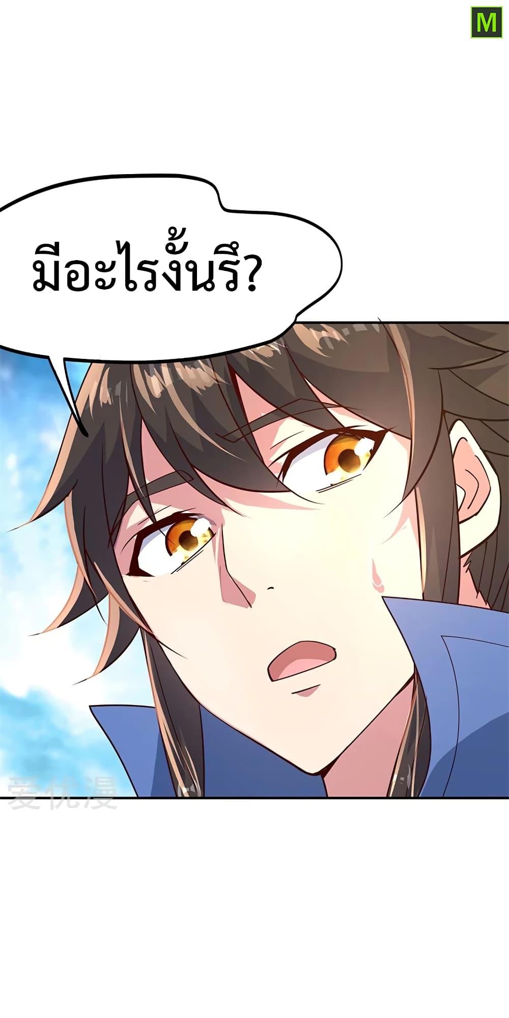 Manga-lc-com อ่านมังงะ อ่านการ์ตูน ออนไลน์ ฟรี Peerless Battle Spirit (Tian Cang Zi Dongman) ตอนที่ 1 2 3 4 5 6 7 8 9 10 11 12 13 14 ฟรี ไม่มีโฆษณา Manga-lc - อ่าน มังงะ อ่าน การ์ตูน ออนไลน์ อ่านมังงะ ฟรี