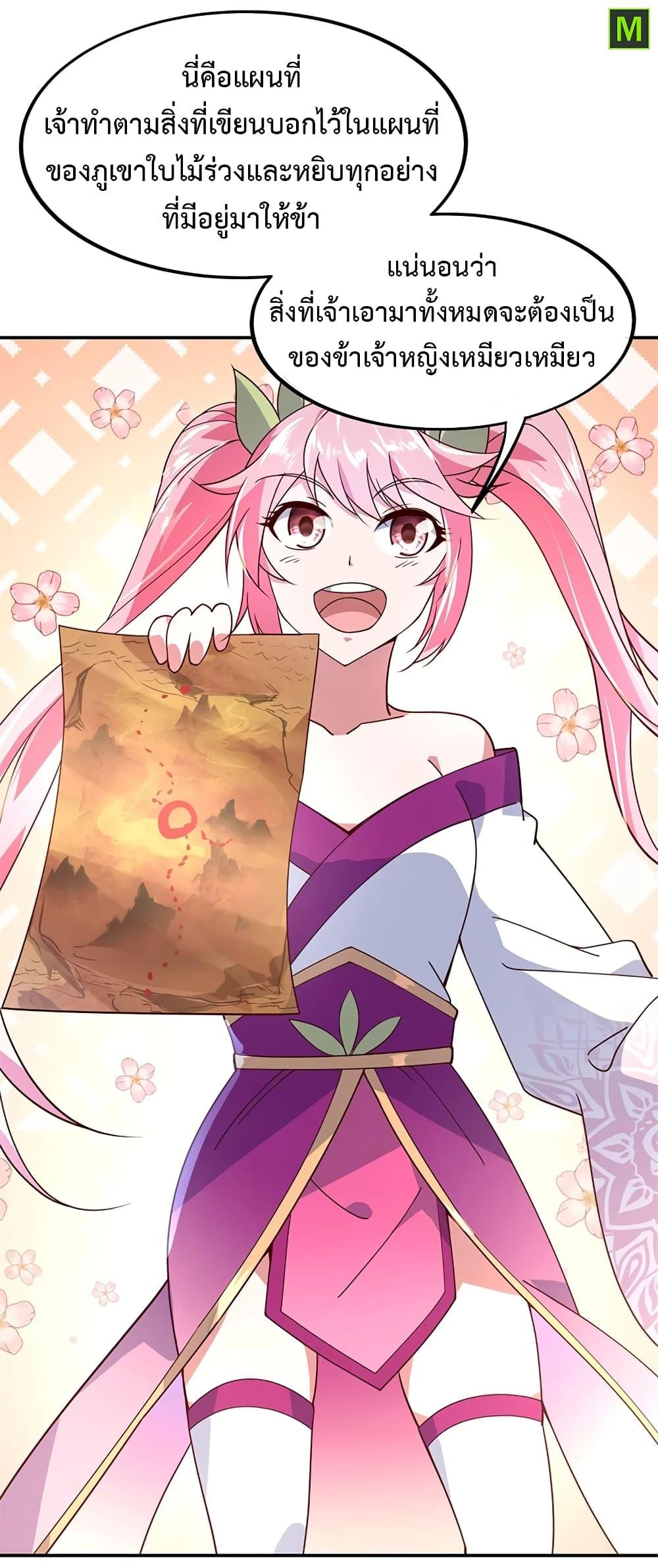 Manga-lc-com อ่านมังงะ อ่านการ์ตูน ออนไลน์ ฟรี Peerless Battle Spirit (Tian Cang Zi Dongman) ตอนที่ 1 2 3 4 5 6 7 8 9 10 11 12 13 14 ฟรี ไม่มีโฆษณา Manga-lc - อ่าน มังงะ อ่าน การ์ตูน ออนไลน์ อ่านมังงะ ฟรี