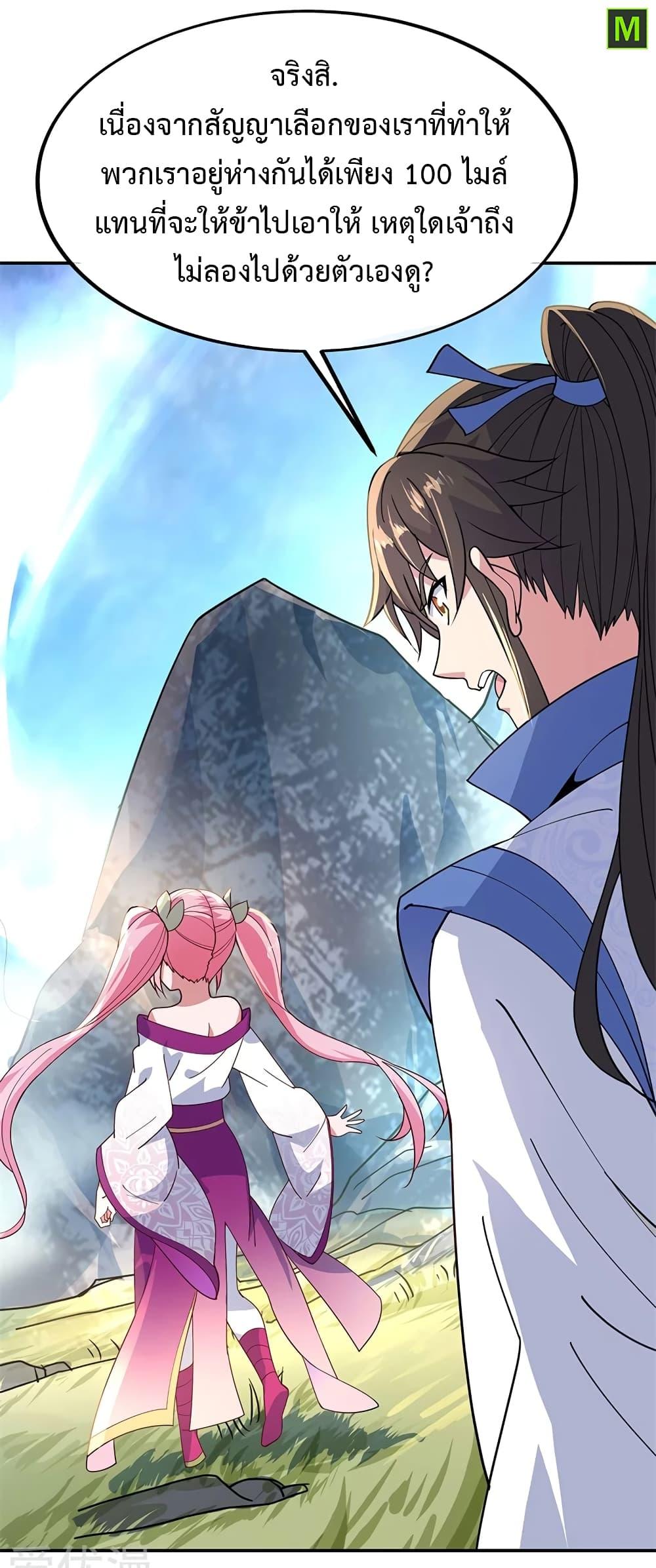 Manga-lc-com อ่านมังงะ อ่านการ์ตูน ออนไลน์ ฟรี Peerless Battle Spirit (Tian Cang Zi Dongman) ตอนที่ 1 2 3 4 5 6 7 8 9 10 11 12 13 14 ฟรี ไม่มีโฆษณา Manga-lc - อ่าน มังงะ อ่าน การ์ตูน ออนไลน์ อ่านมังงะ ฟรี