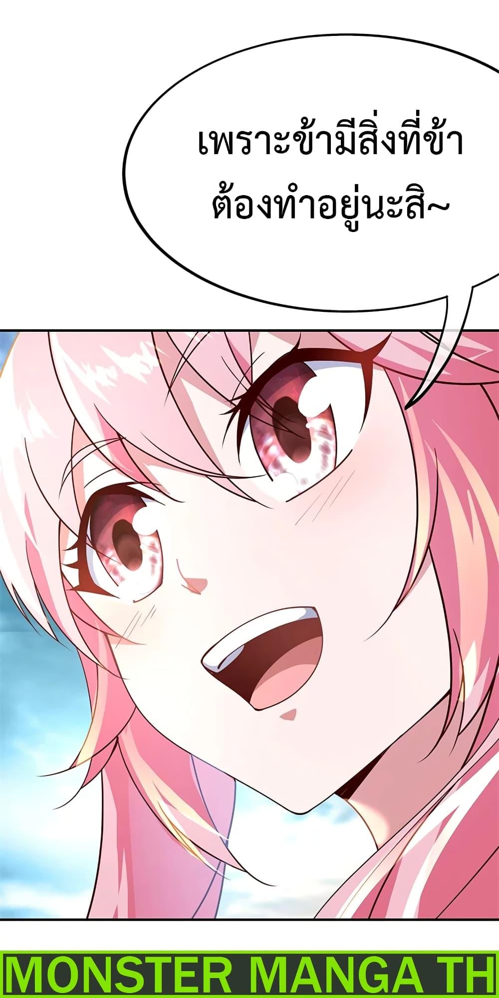 Manga-lc-com อ่านมังงะ อ่านการ์ตูน ออนไลน์ ฟรี Peerless Battle Spirit (Tian Cang Zi Dongman) ตอนที่ 1 2 3 4 5 6 7 8 9 10 11 12 13 14 ฟรี ไม่มีโฆษณา Manga-lc - อ่าน มังงะ อ่าน การ์ตูน ออนไลน์ อ่านมังงะ ฟรี