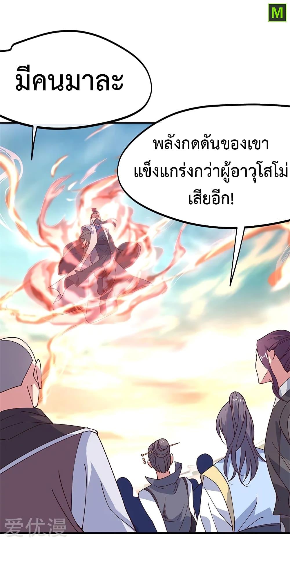 Manga-lc-com อ่านมังงะ อ่านการ์ตูน ออนไลน์ ฟรี Peerless Battle Spirit (Tian Cang Zi Dongman) ตอนที่ 1 2 3 4 5 6 7 8 9 10 11 12 13 14 ฟรี ไม่มีโฆษณา Manga-lc - อ่าน มังงะ อ่าน การ์ตูน ออนไลน์ อ่านมังงะ ฟรี