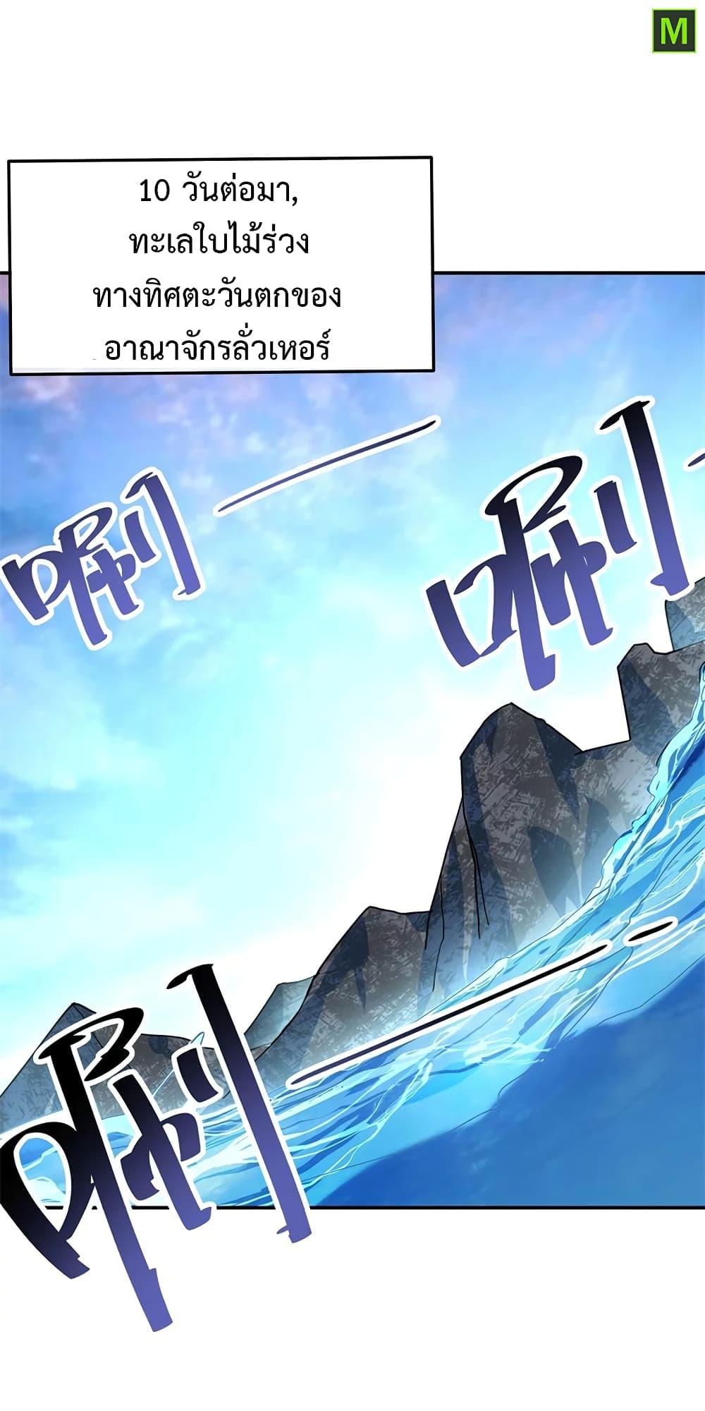 Manga-lc-com อ่านมังงะ อ่านการ์ตูน ออนไลน์ ฟรี Peerless Battle Spirit (Tian Cang Zi Dongman) ตอนที่ 1 2 3 4 5 6 7 8 9 10 11 12 13 14 ฟรี ไม่มีโฆษณา Manga-lc - อ่าน มังงะ อ่าน การ์ตูน ออนไลน์ อ่านมังงะ ฟรี