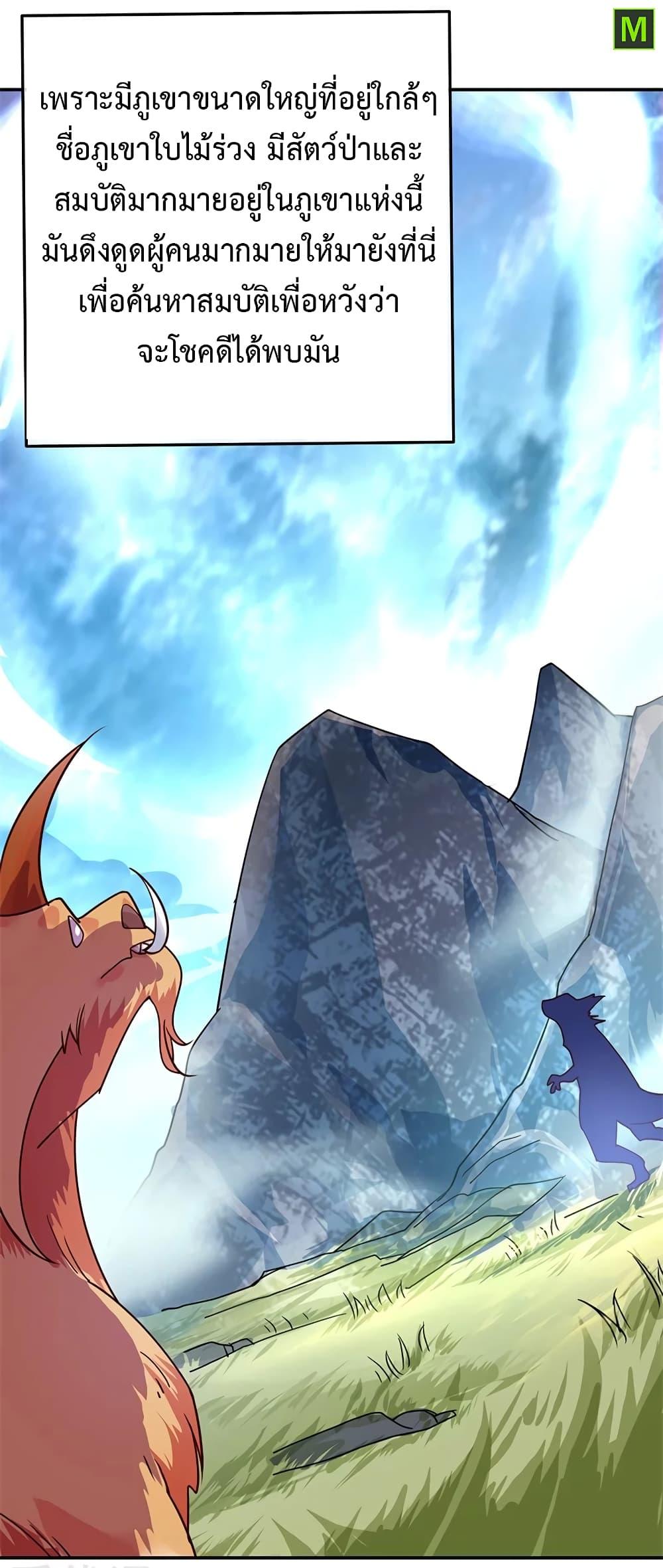 Manga-lc-com อ่านมังงะ อ่านการ์ตูน ออนไลน์ ฟรี Peerless Battle Spirit (Tian Cang Zi Dongman) ตอนที่ 1 2 3 4 5 6 7 8 9 10 11 12 13 14 ฟรี ไม่มีโฆษณา Manga-lc - อ่าน มังงะ อ่าน การ์ตูน ออนไลน์ อ่านมังงะ ฟรี