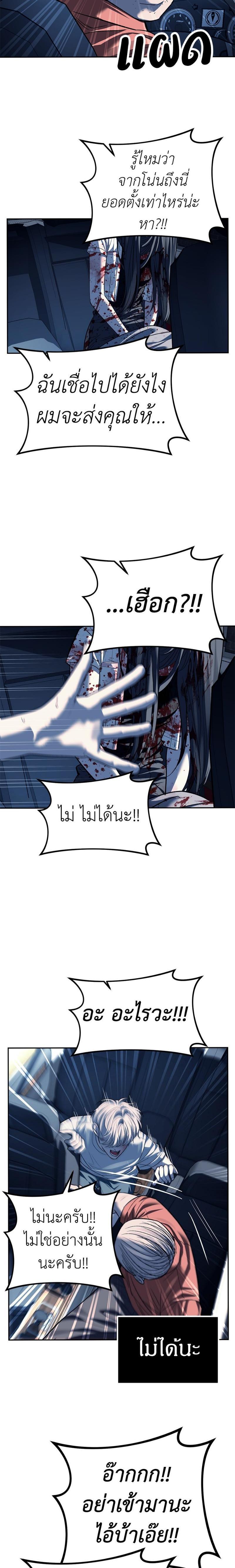 Doujin-Lc- อ่าน โดจิน มังฮวา เกาหลี ญี่ปุ่น จีน แปลไทย Undercover! Chaebol High School ตอนที่ 1 2 3 4 5 6 7 8 9 10 11 12 13 14 ฟรี ไม่มีโฆษณา อ่าน โดจิน Manhwa เกาหลี ญี่ปุ่น จีน เรามีครบ คัดมาให้เน้นๆ โดจิน 18+ รับประกันความฟินโดย  Doujin Lc