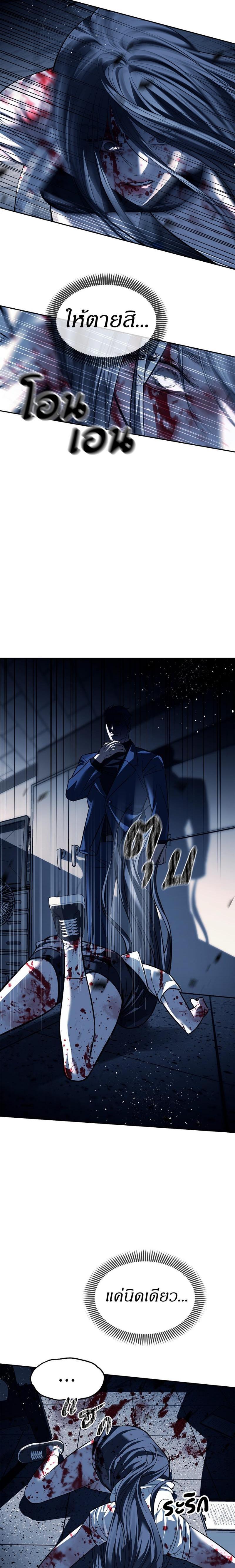 Doujin-Lc- อ่าน โดจิน มังฮวา เกาหลี ญี่ปุ่น จีน แปลไทย Undercover! Chaebol High School ตอนที่ 1 2 3 4 5 6 7 8 9 10 11 12 13 14 ฟรี ไม่มีโฆษณา อ่าน โดจิน Manhwa เกาหลี ญี่ปุ่น จีน เรามีครบ คัดมาให้เน้นๆ โดจิน 18+ รับประกันความฟินโดย  Doujin Lc