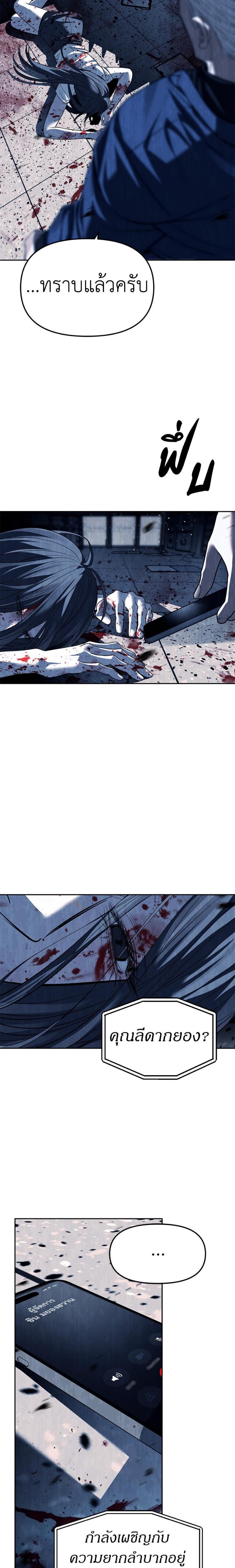 Doujin-Lc- อ่าน โดจิน มังฮวา เกาหลี ญี่ปุ่น จีน แปลไทย Undercover! Chaebol High School ตอนที่ 1 2 3 4 5 6 7 8 9 10 11 12 13 14 ฟรี ไม่มีโฆษณา อ่าน โดจิน Manhwa เกาหลี ญี่ปุ่น จีน เรามีครบ คัดมาให้เน้นๆ โดจิน 18+ รับประกันความฟินโดย  Doujin Lc