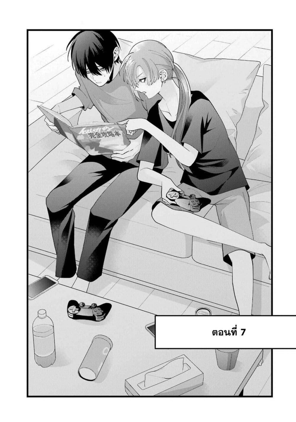 Manga-lc-com อ่านมังงะ อ่านการ์ตูน ออนไลน์ ฟรี Kekkon Shiyou. Rikon Zentei de. ตอนที่ 1 2 3 4 5 6 7 8 9 10 11 12 13 14 ฟรี ไม่มีโฆษณา Manga-lc - อ่าน มังงะ อ่าน การ์ตูน ออนไลน์ อ่านมังงะ ฟรี