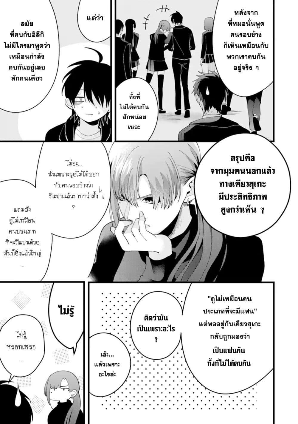 Manga-lc-com อ่านมังงะ อ่านการ์ตูน ออนไลน์ ฟรี Kekkon Shiyou. Rikon Zentei de. ตอนที่ 1 2 3 4 5 6 7 8 9 10 11 12 13 14 ฟรี ไม่มีโฆษณา Manga-lc - อ่าน มังงะ อ่าน การ์ตูน ออนไลน์ อ่านมังงะ ฟรี