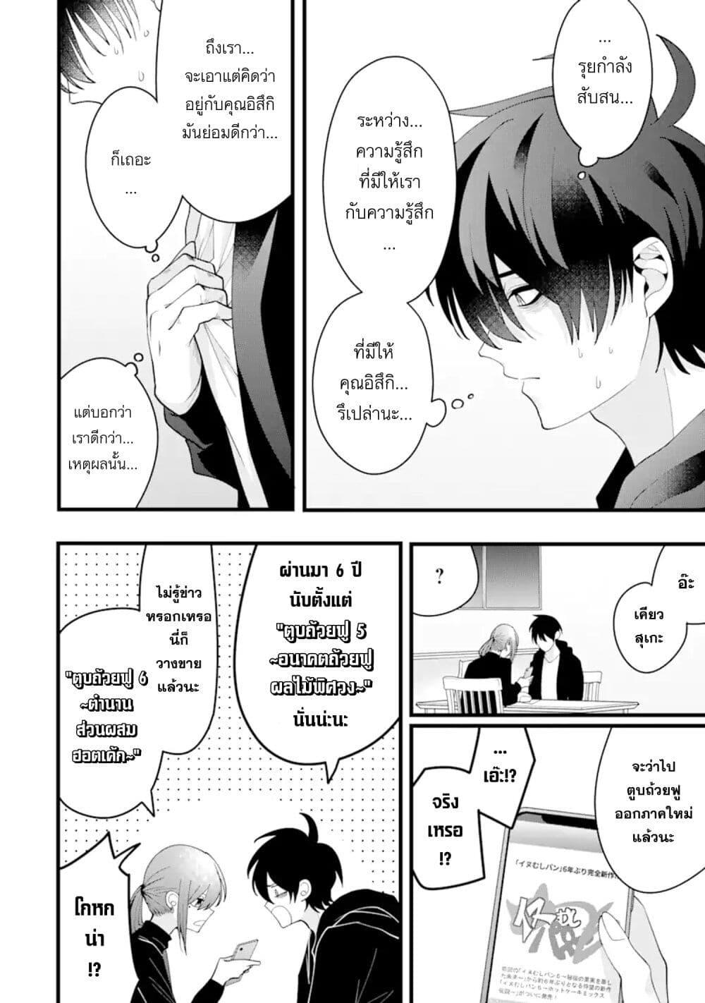 Manga-lc-com อ่านมังงะ อ่านการ์ตูน ออนไลน์ ฟรี Kekkon Shiyou. Rikon Zentei de. ตอนที่ 1 2 3 4 5 6 7 8 9 10 11 12 13 14 ฟรี ไม่มีโฆษณา Manga-lc - อ่าน มังงะ อ่าน การ์ตูน ออนไลน์ อ่านมังงะ ฟรี