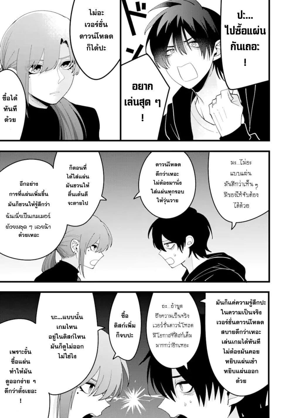 Manga-lc-com อ่านมังงะ อ่านการ์ตูน ออนไลน์ ฟรี Kekkon Shiyou. Rikon Zentei de. ตอนที่ 1 2 3 4 5 6 7 8 9 10 11 12 13 14 ฟรี ไม่มีโฆษณา Manga-lc - อ่าน มังงะ อ่าน การ์ตูน ออนไลน์ อ่านมังงะ ฟรี