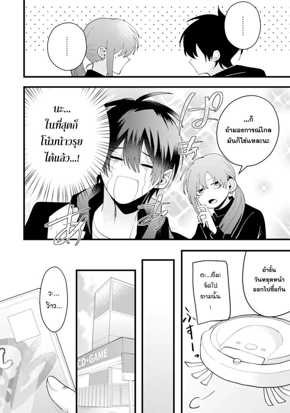 Manga-lc-com อ่านมังงะ อ่านการ์ตูน ออนไลน์ ฟรี Kekkon Shiyou. Rikon Zentei de. ตอนที่ 1 2 3 4 5 6 7 8 9 10 11 12 13 14 ฟรี ไม่มีโฆษณา Manga-lc - อ่าน มังงะ อ่าน การ์ตูน ออนไลน์ อ่านมังงะ ฟรี