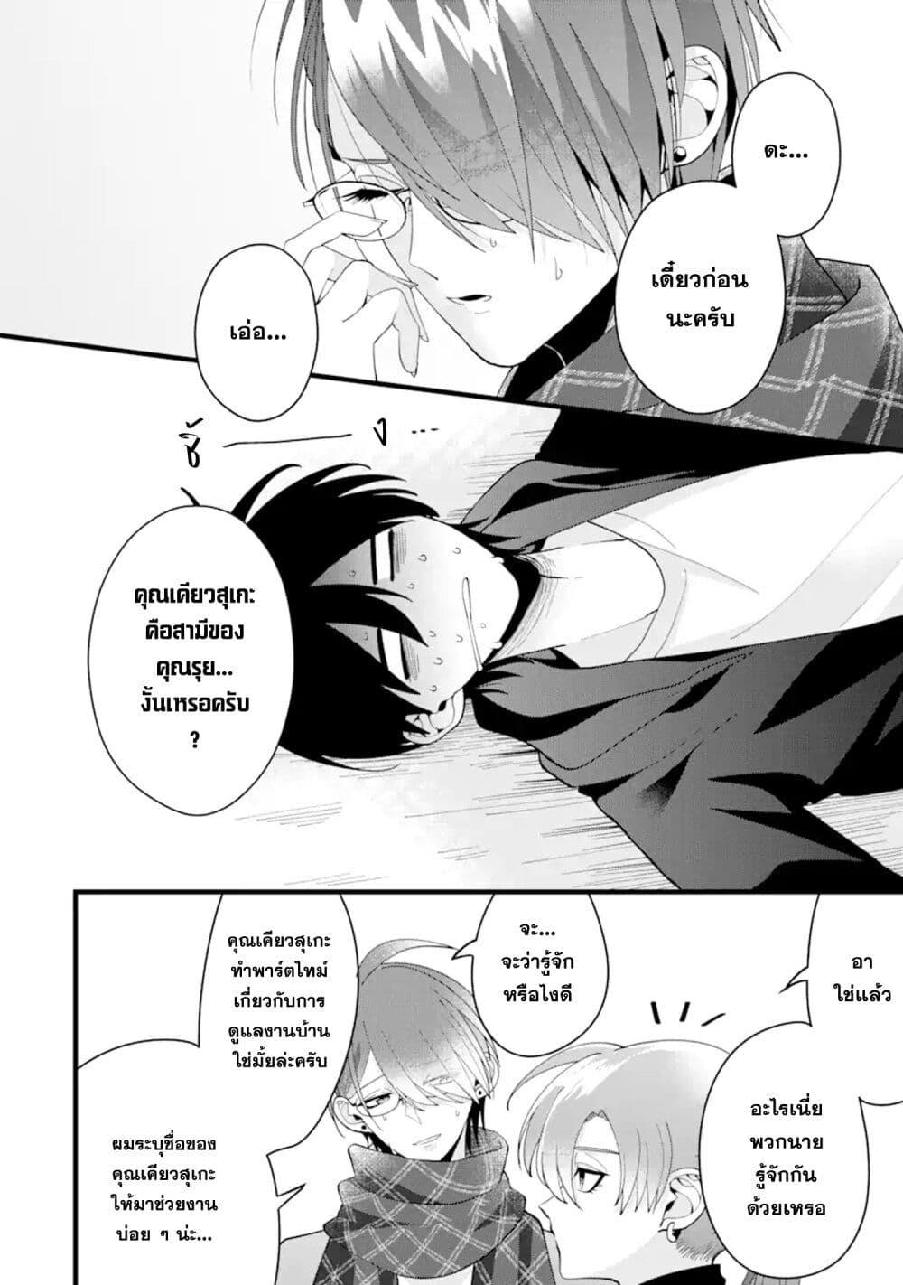 Manga-lc-com อ่านมังงะ อ่านการ์ตูน ออนไลน์ ฟรี Kekkon Shiyou. Rikon Zentei de. ตอนที่ 1 2 3 4 5 6 7 8 9 10 11 12 13 14 ฟรี ไม่มีโฆษณา Manga-lc - อ่าน มังงะ อ่าน การ์ตูน ออนไลน์ อ่านมังงะ ฟรี