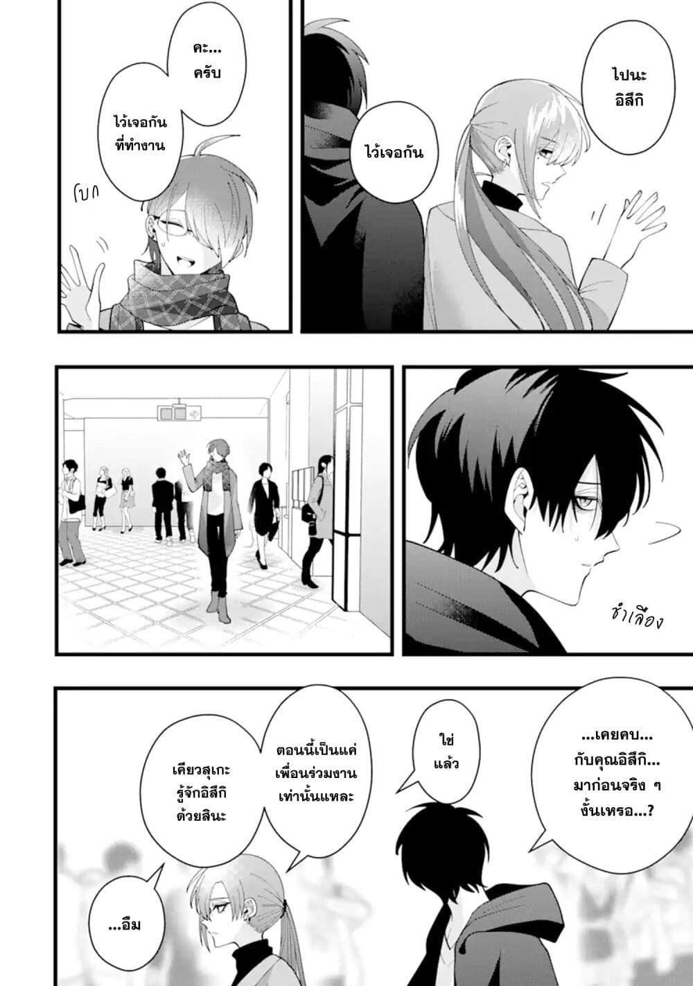 Manga-lc-com อ่านมังงะ อ่านการ์ตูน ออนไลน์ ฟรี Kekkon Shiyou. Rikon Zentei de. ตอนที่ 1 2 3 4 5 6 7 8 9 10 11 12 13 14 ฟรี ไม่มีโฆษณา Manga-lc - อ่าน มังงะ อ่าน การ์ตูน ออนไลน์ อ่านมังงะ ฟรี