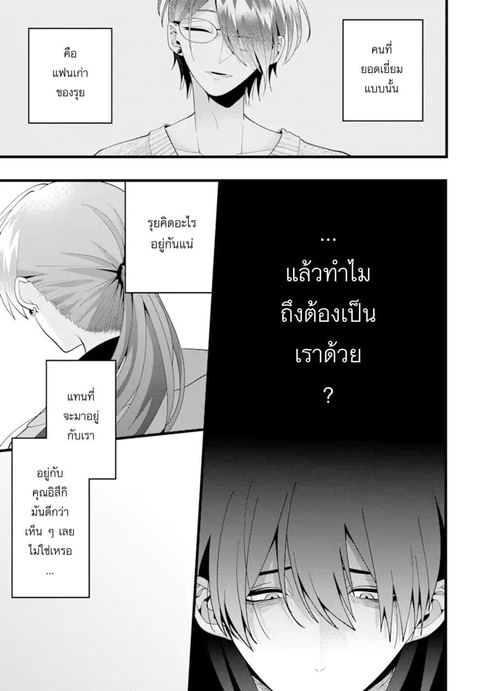 Manga-lc-com อ่านมังงะ อ่านการ์ตูน ออนไลน์ ฟรี Kekkon Shiyou. Rikon Zentei de. ตอนที่ 1 2 3 4 5 6 7 8 9 10 11 12 13 14 ฟรี ไม่มีโฆษณา Manga-lc - อ่าน มังงะ อ่าน การ์ตูน ออนไลน์ อ่านมังงะ ฟรี