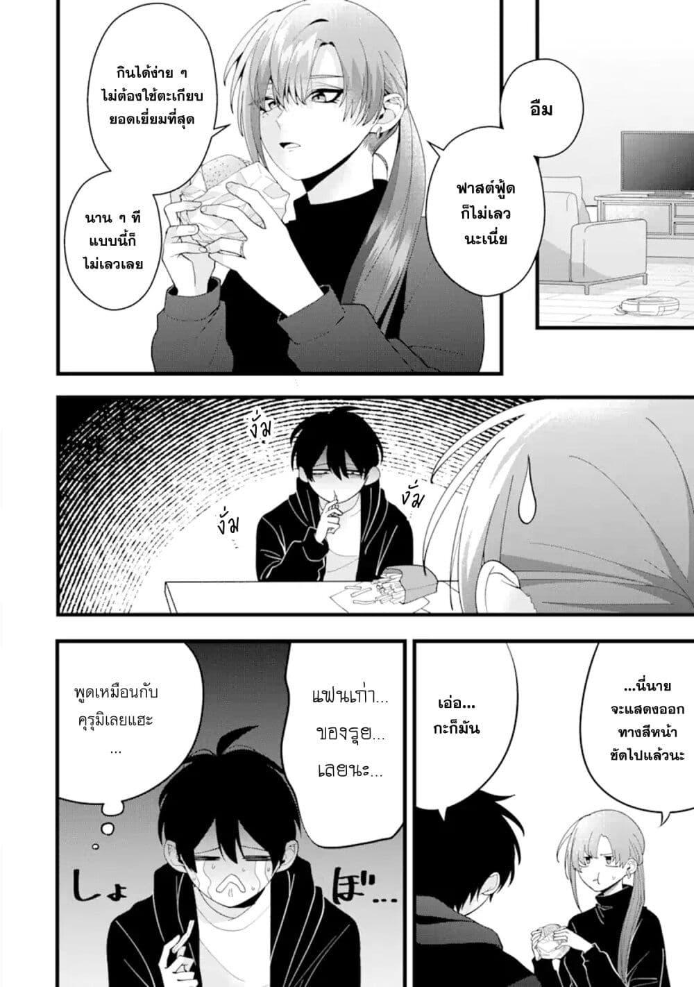 Manga-lc-com อ่านมังงะ อ่านการ์ตูน ออนไลน์ ฟรี Kekkon Shiyou. Rikon Zentei de. ตอนที่ 1 2 3 4 5 6 7 8 9 10 11 12 13 14 ฟรี ไม่มีโฆษณา Manga-lc - อ่าน มังงะ อ่าน การ์ตูน ออนไลน์ อ่านมังงะ ฟรี
