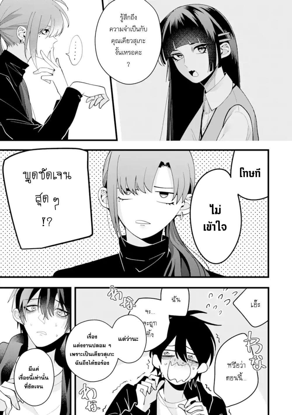 Manga-lc-com อ่านมังงะ อ่านการ์ตูน ออนไลน์ ฟรี Kekkon Shiyou. Rikon Zentei de. ตอนที่ 1 2 3 4 5 6 7 8 9 10 11 12 13 14 ฟรี ไม่มีโฆษณา Manga-lc - อ่าน มังงะ อ่าน การ์ตูน ออนไลน์ อ่านมังงะ ฟรี